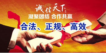 民权讨账公司